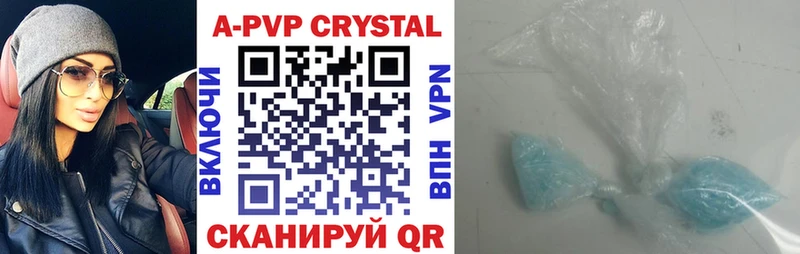 Как найти наркотики Болхов Кодеин Cocaine Меф мяу мяу Канабис Гашиш Alpha-PVP