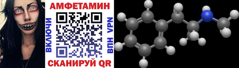Amphetamine Розовый Болхов