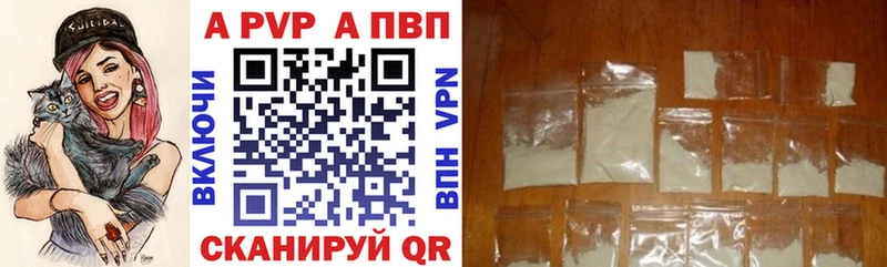 А ПВП Соль  площадка клад  Болхов 
