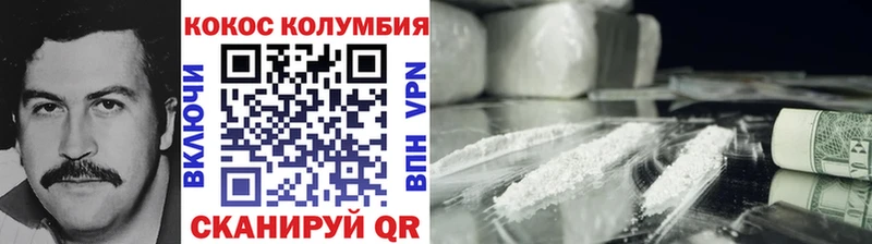 что такое наркотик  Болхов  Кокаин Fish Scale 