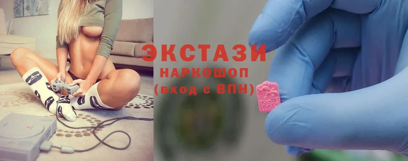 Ecstasy 99%  Болхов 