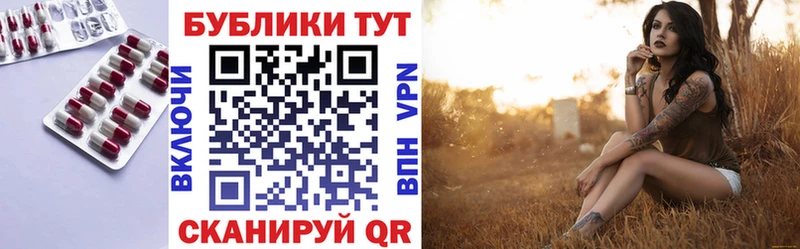 ОМГ ОМГ маркетплейс  Болхов  Экстази диски 