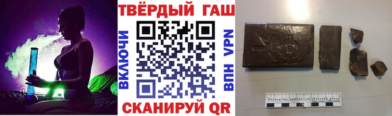 Гашиш хэш  Болхов 