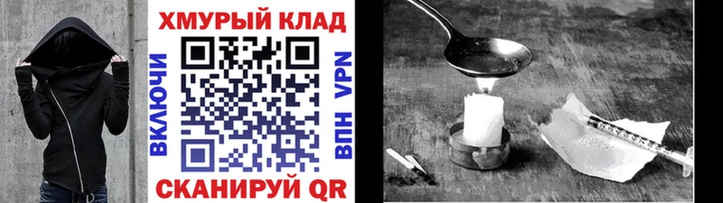 ГЕРОИН Афган  Болхов 