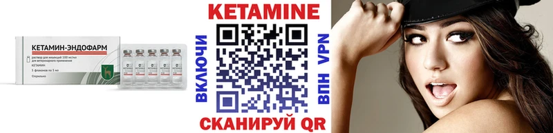 Кетамин ketamine  KRAKEN   Болхов 