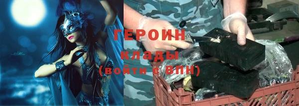 тгк Беломорск