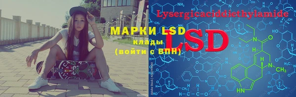 скорость mdpv Белокуриха
