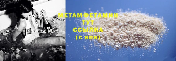 тгк Беломорск