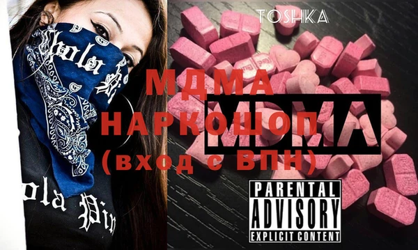 mdma Дмитровск