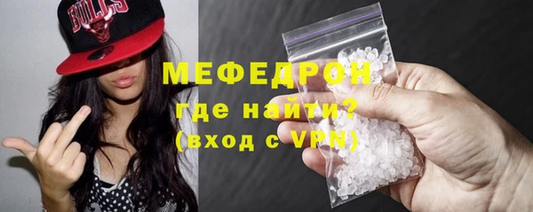 тгк Беломорск