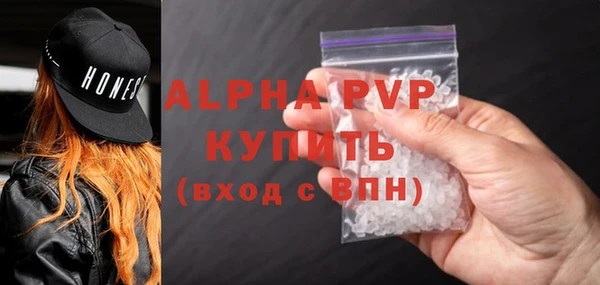 стаф Белоозёрский