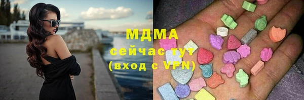 мефедрон Анжеро-Судженск