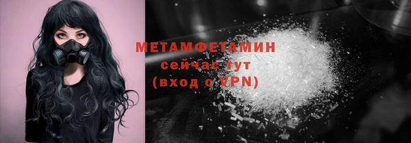 скорость mdpv Белокуриха