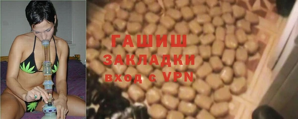 тгк Беломорск