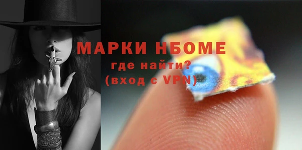 тгк Беломорск
