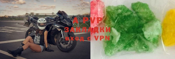 тгк Беломорск