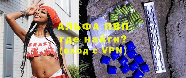 скорость mdpv Белокуриха