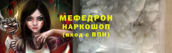 стаф Белоозёрский