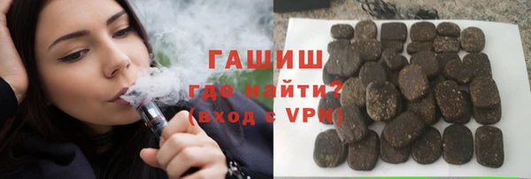 тгк Беломорск