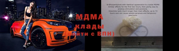 скорость mdpv Белокуриха