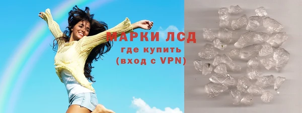скорость mdpv Белокуриха