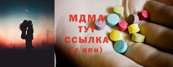 тгк Беломорск