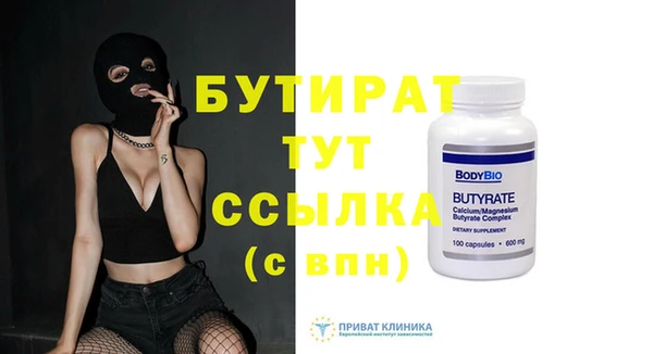 стаф Белоозёрский