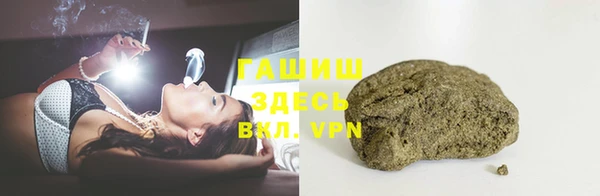скорость mdpv Белокуриха