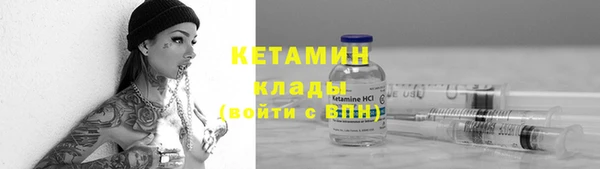 скорость mdpv Белокуриха