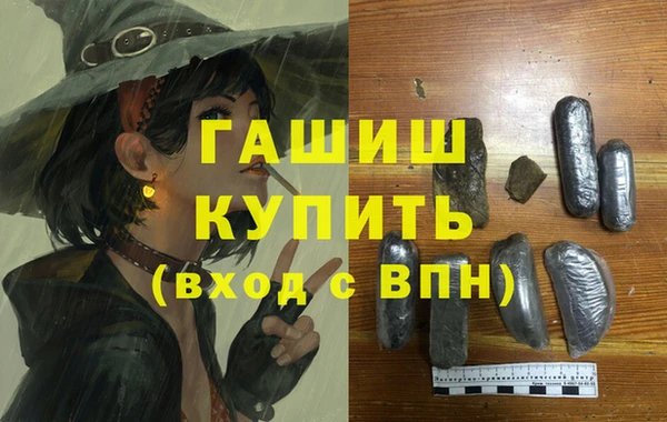 тгк Беломорск
