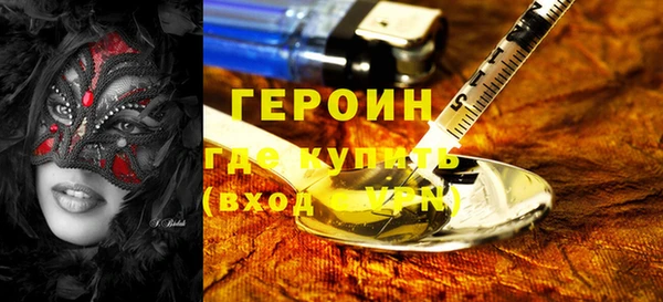 скорость mdpv Белокуриха
