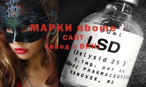 мефедрон Анива