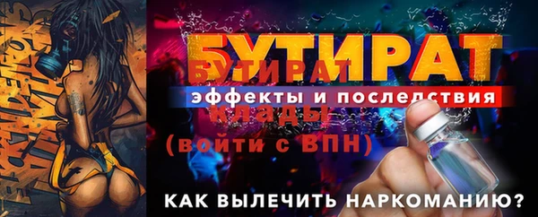 мефедрон Анива