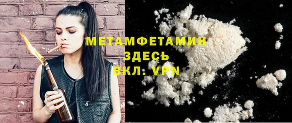 тгк Беломорск