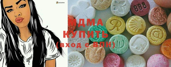 скорость mdpv Белокуриха