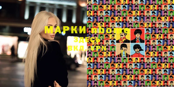 тгк Беломорск