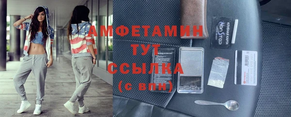 мефедрон Анжеро-Судженск