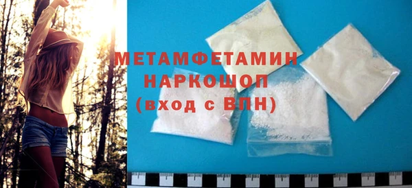 тгк Беломорск
