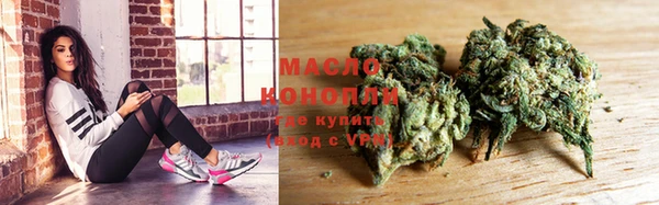 мефедрон Анжеро-Судженск