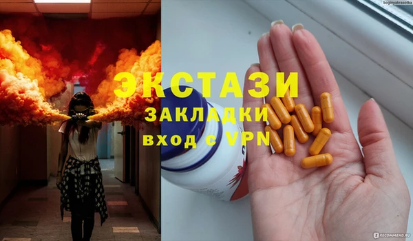 стаф Белоозёрский