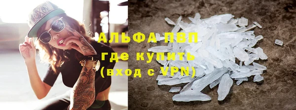 скорость mdpv Белокуриха