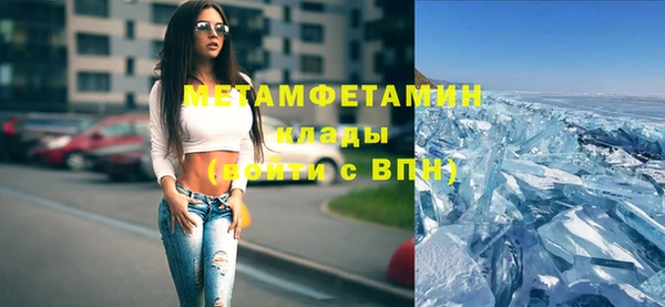 мефедрон Анжеро-Судженск