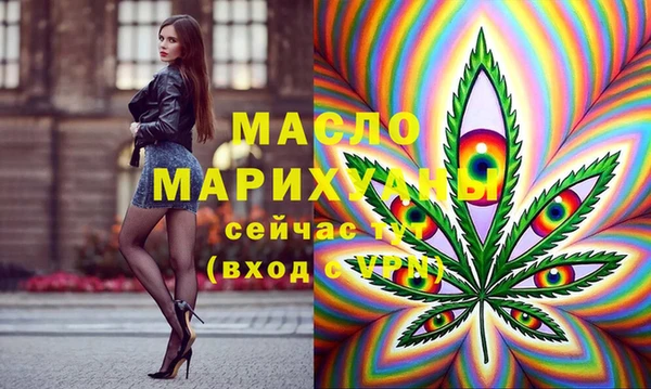 mdma Дмитровск