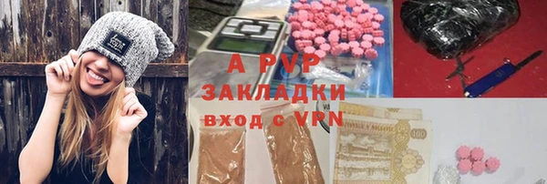 скорость mdpv Белокуриха