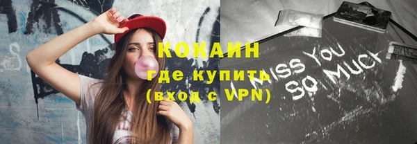 скорость mdpv Белокуриха