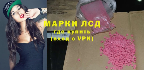 тгк Беломорск