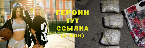 скорость mdpv Белокуриха