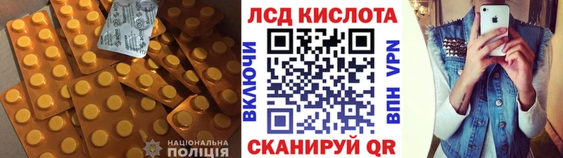 hydra tor  сколько стоит  Болхов  LSD-25 экстази кислота 