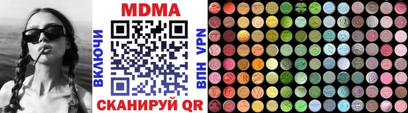 MDMA Molly  гидра ссылки  Болхов  купить закладку 