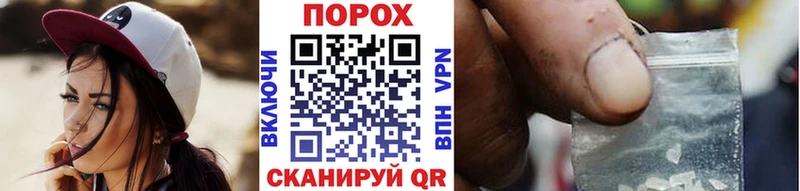 где найти   Болхов  Первитин мет 